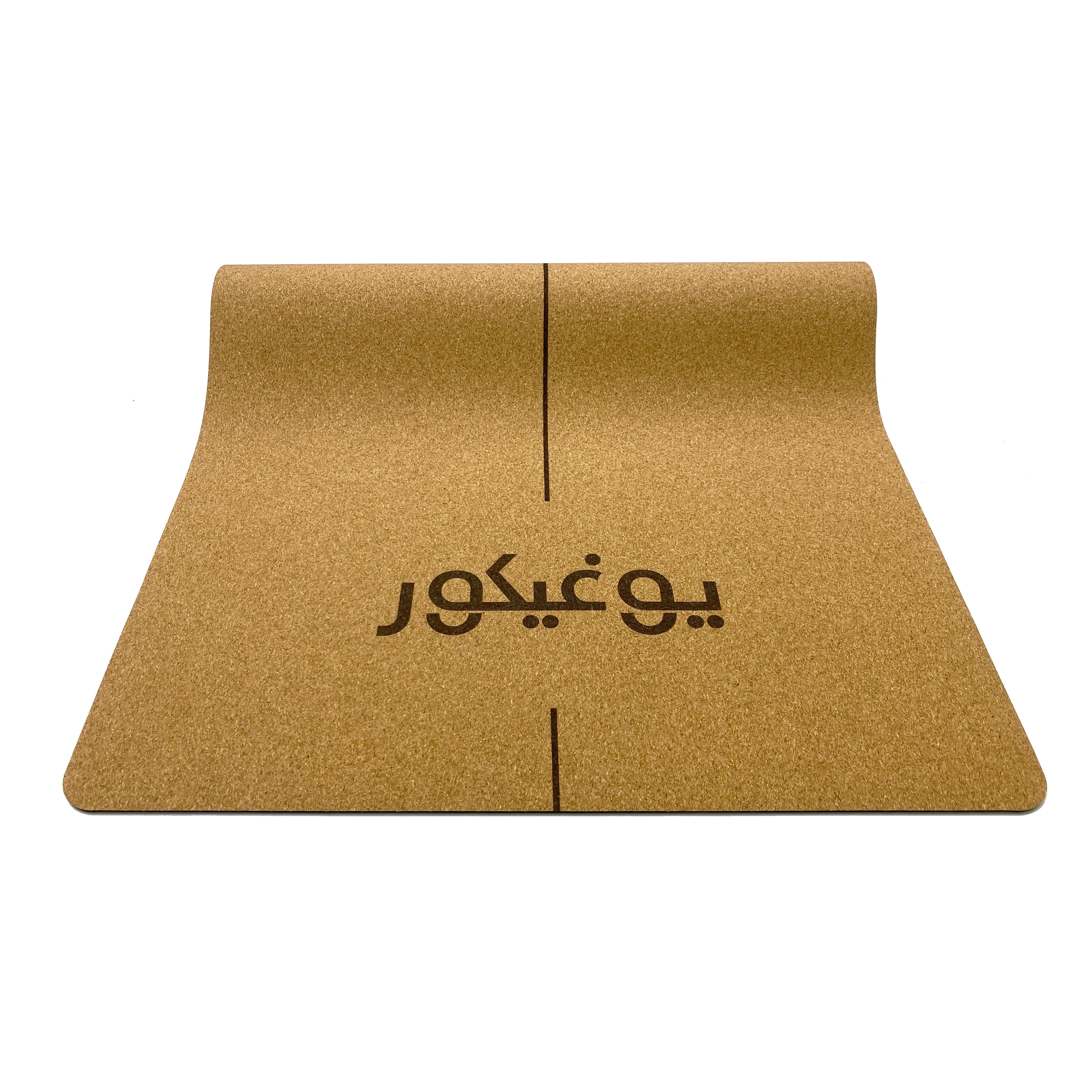Arabic Affirmations - Cork Mat